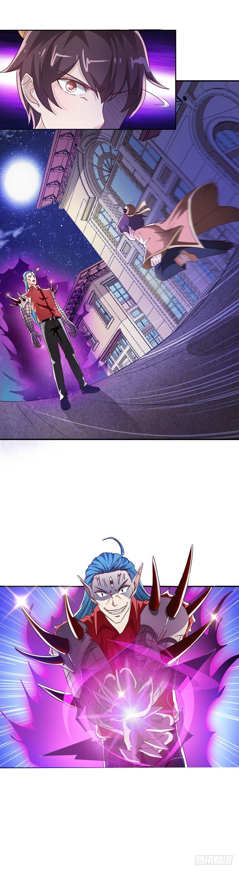 《葬剑诀》第29话 打个商量 第4页