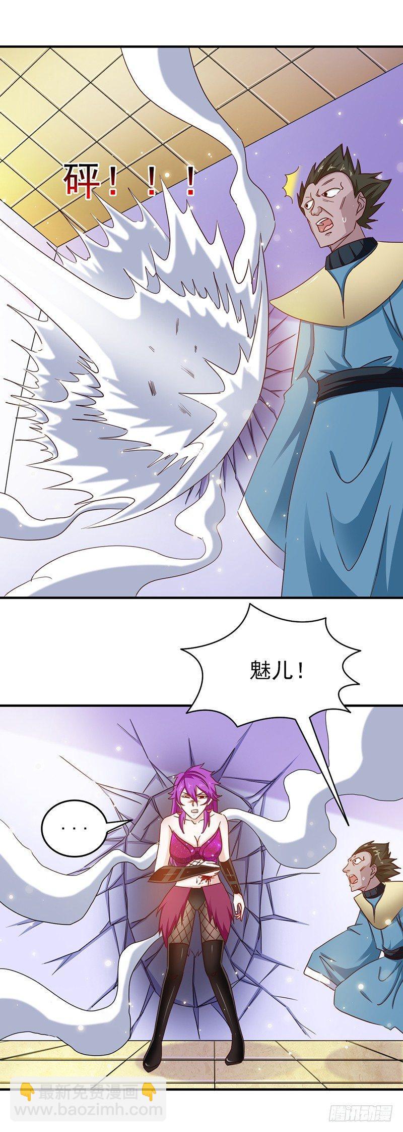 《葬剑诀》第33话 正合我意 第17页