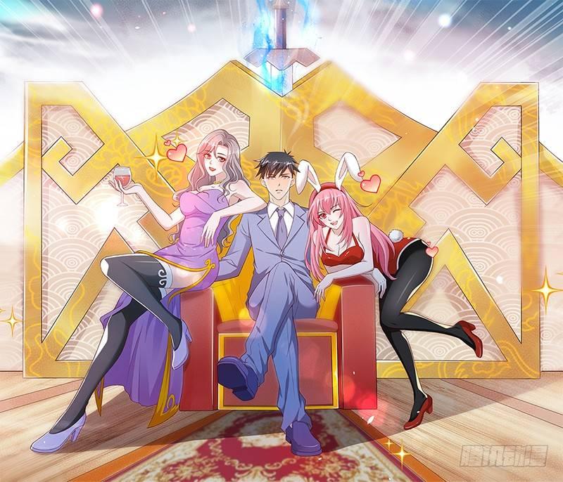 《葬剑诀》第33话 正合我意 第1页