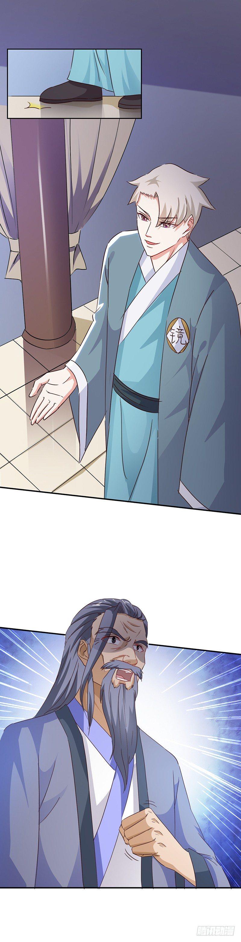 《葬剑诀》第31话 别来无恙 第9页