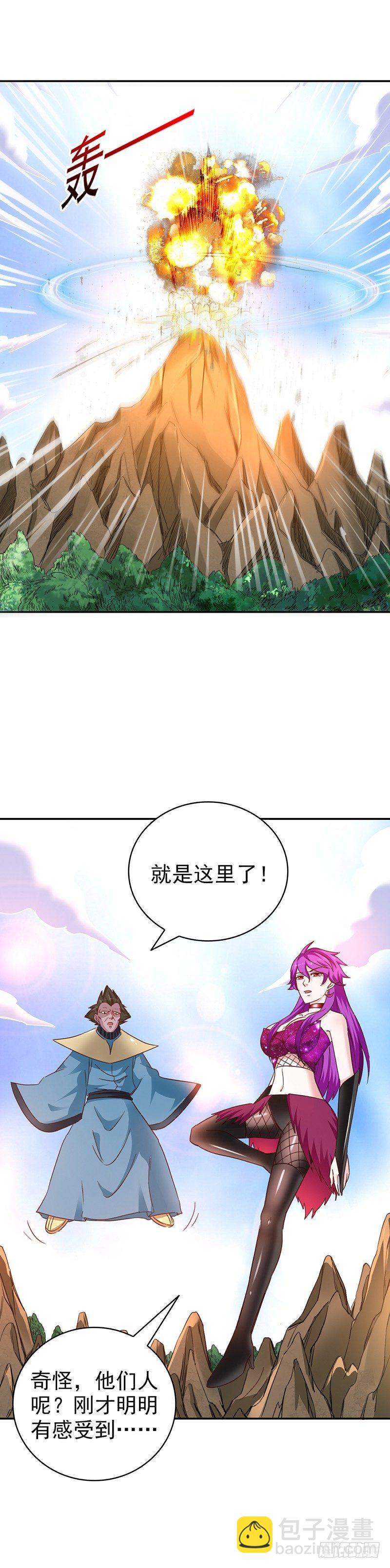 《葬剑诀》第38话一一讨回 第11页