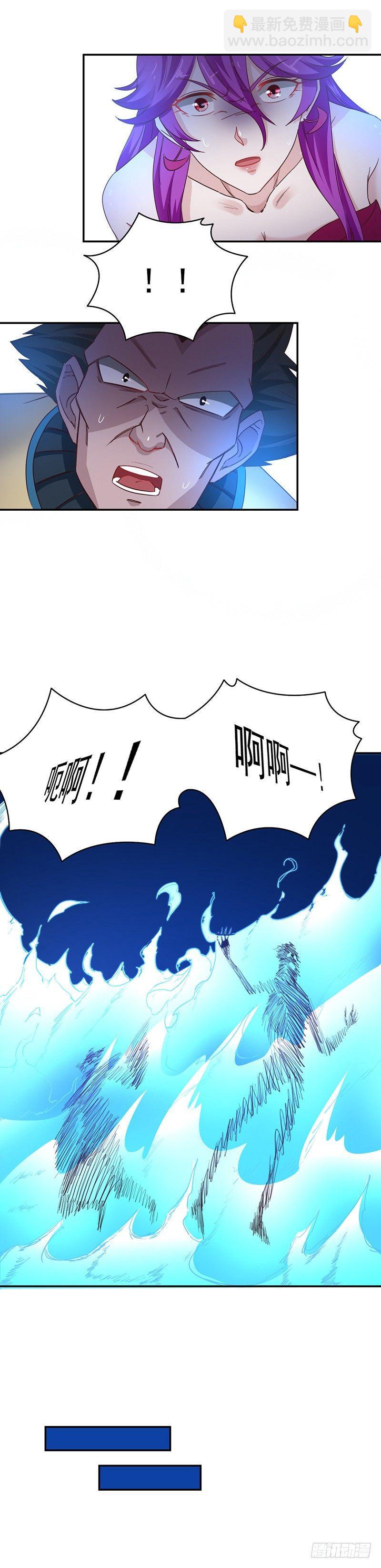 《葬剑诀》第38话一一讨回 第16页