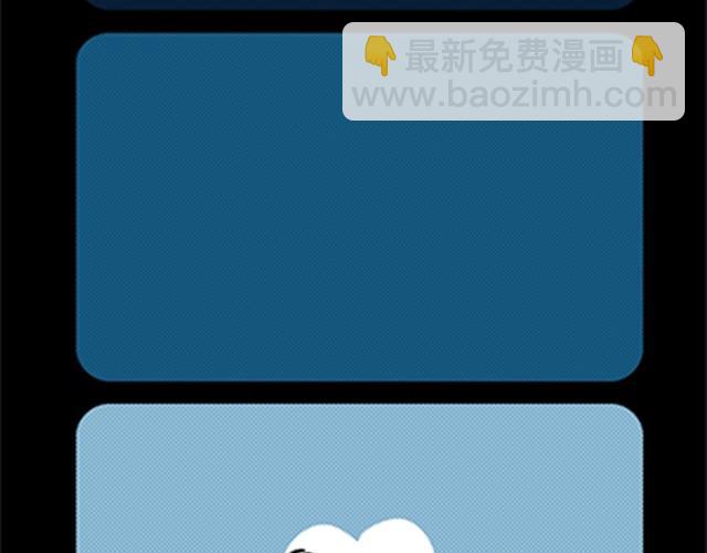 《气质三格》第1720话 策略 第8页