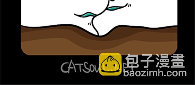 《气质三格》第1316话 种田 第9页