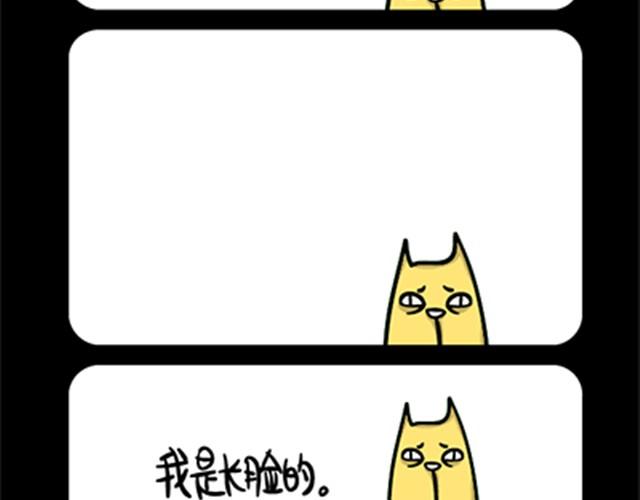 《气质三格》第912话 转发 第5页