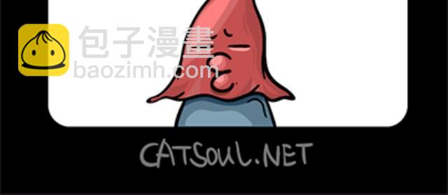 《气质三格》第2124话 蒙面 第12页