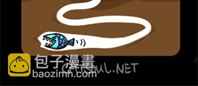《气质三格》第2124话 蒙面 第9页