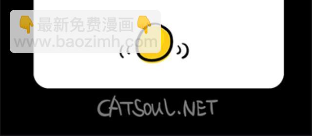 《气质三格》第2528话 评选 第3页