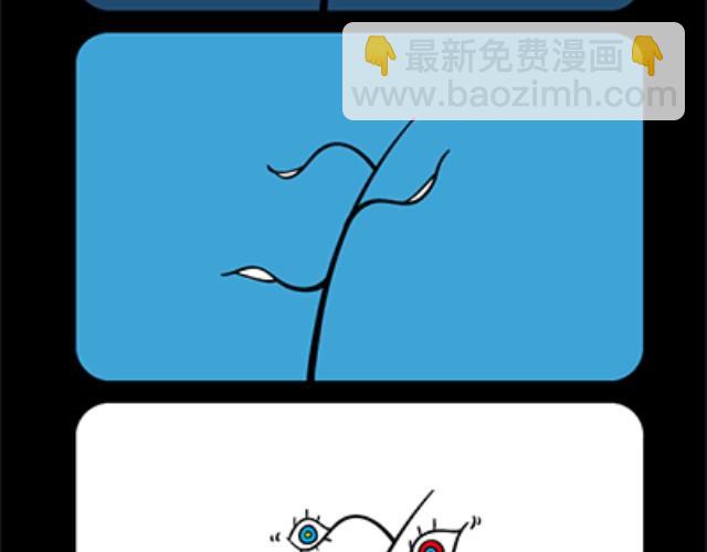 《气质三格》第3336话 自娱自乐 第5页