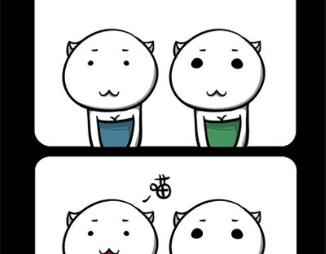《气质三格》第4548话 吝啬 第4页
