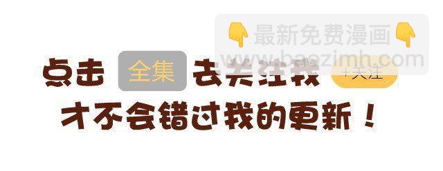 《气质三格》第4952话 帮忙 第13页