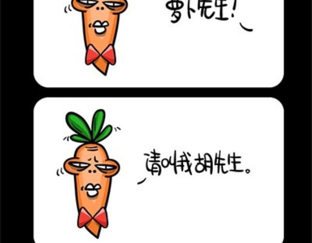 《气质三格》第4144话 开心 第10页