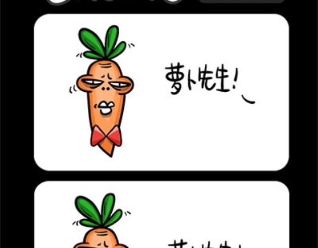 《气质三格》第4144话 开心 第9页