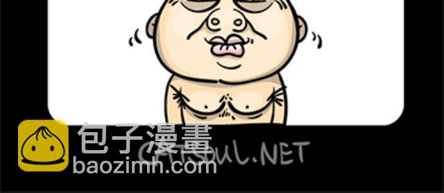 《气质三格》第6164话 挖鼻孔 第6页