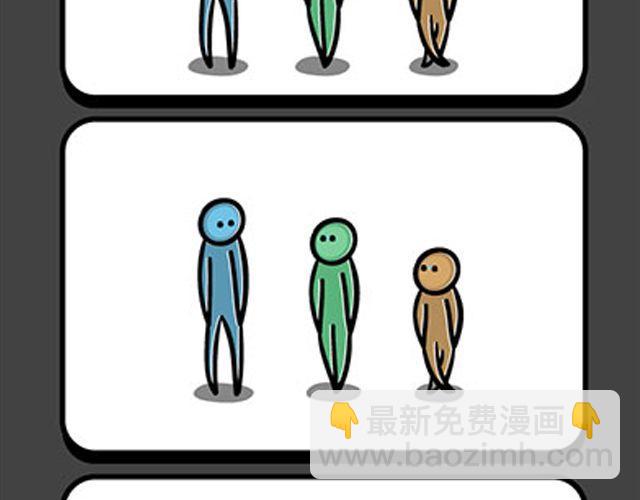 《气质三格》第8992话 勾股定理的由来 第7页