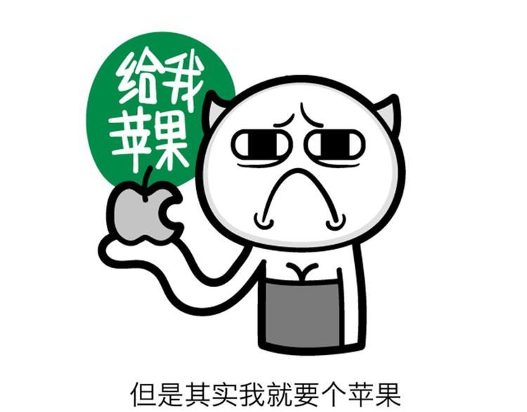 《气质三格》第109112话 应验的“乌鸦嘴”！ 第13页