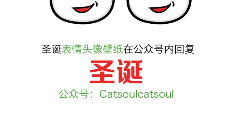 《气质三格》第109112话 应验的“乌鸦嘴”！ 第15页