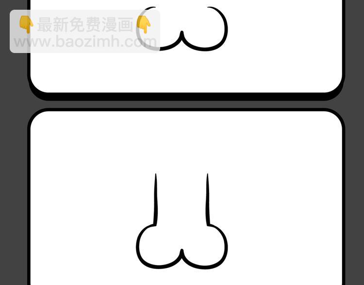 《气质三格》第121124话 不怕电量不足 第10页