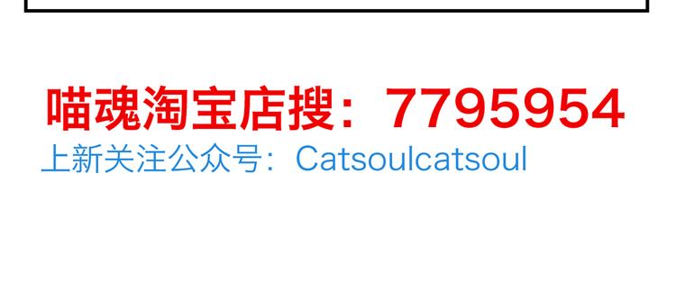 《气质三格》第121124话 不怕电量不足 第17页