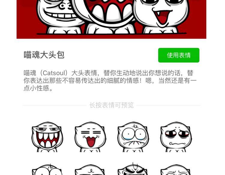《气质三格》第117120话 为什么站不稳？ 第13页