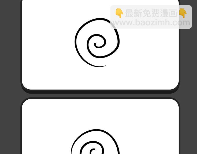 《气质三格》第117120话 为什么站不稳？ 第9页