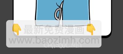 《气质三格》第133136话 萌妹子 第12页