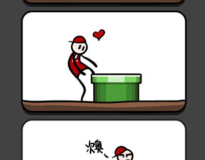 《气质三格》第149152话 人生好无聊 第8页