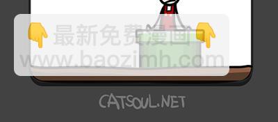 《气质三格》第149152话 人生好无聊 第9页