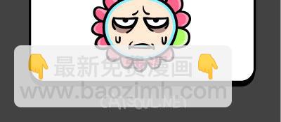 《气质三格》第153156话 装饰 第3页