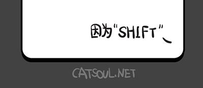 《气质三格》第153156话 装饰 第9页
