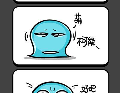 《气质三格》第141144话 雪人 第2页