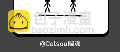 《气质三格》第161164话 微笑 第12页