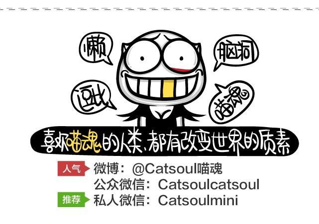 《气质三格》第161164话 微笑 第13页