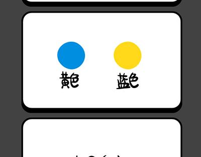 《气质三格》第161164话 微笑 第8页