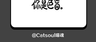 《气质三格》第161164话 微笑 第9页