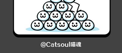 《气质三格》第185189话 躺下 第12页
