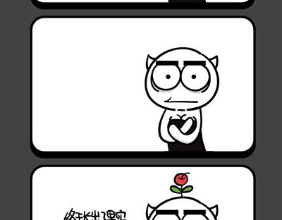 《气质三格》第185189话 躺下 第5页