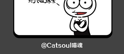 《气质三格》第185189话 躺下 第6页