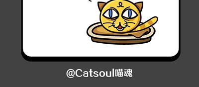 《气质三格》第185189话 躺下 第9页