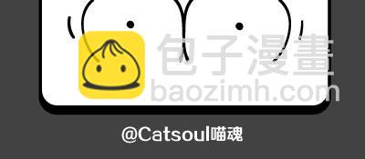 《气质三格》第169172话 我是葫芦妹 第12页