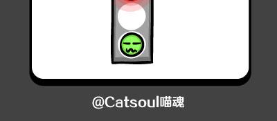 《气质三格》第169172话 我是葫芦妹 第3页