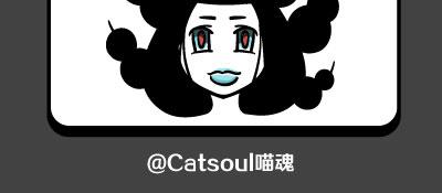 《气质三格》第169172话 我是葫芦妹 第6页