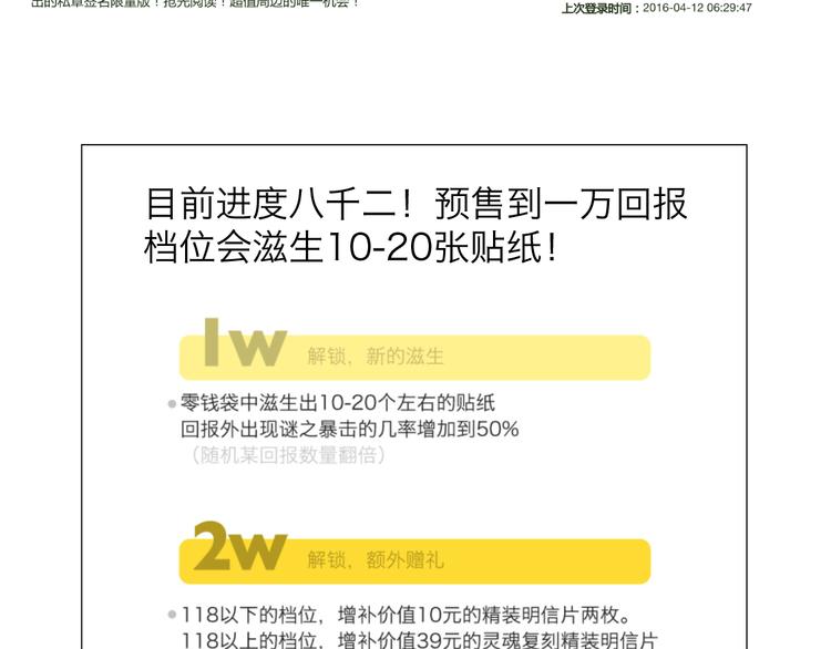 《气质三格》第165168话 严肃 第16页
