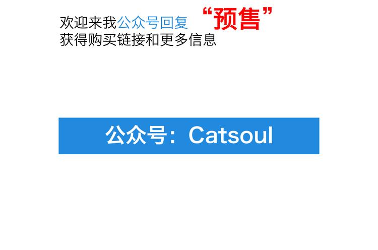 《气质三格》第165168话 严肃 第18页