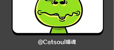 《气质三格》第165168话 严肃 第3页