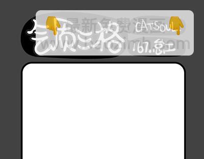 《气质三格》第165168话 严肃 第7页