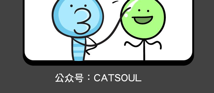 《气质三格》第194196话 高光的爱 第6页