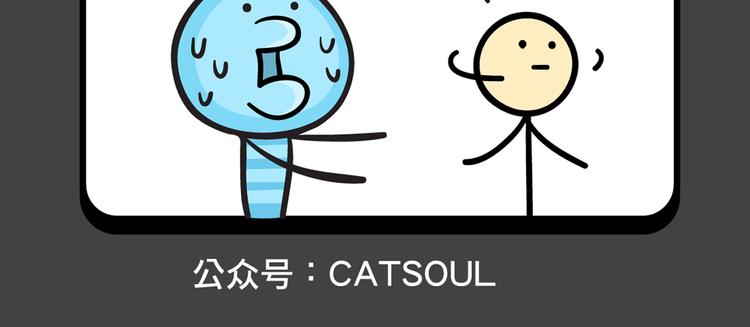 《气质三格》第194196话 高光的爱 第9页