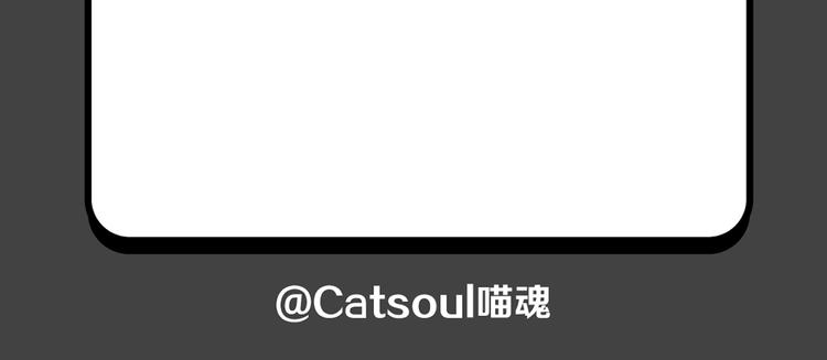 《气质三格》第190193话 舞蹈 第3页