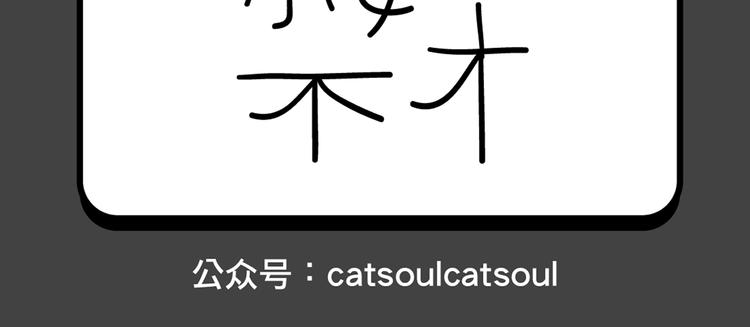 《气质三格》第190193话 舞蹈 第9页